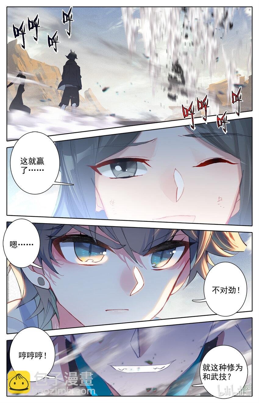 013 不可以打女生