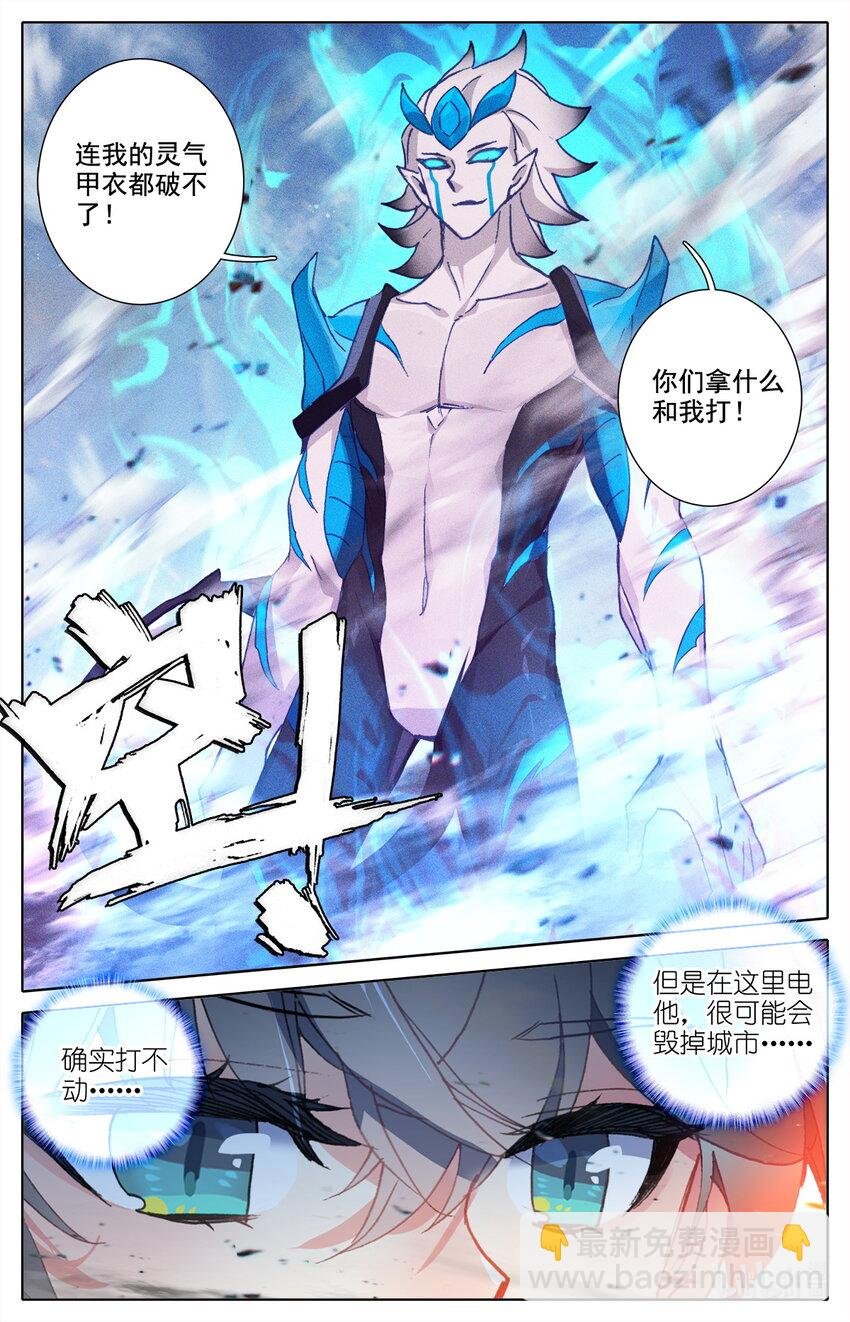 013 不可以打女生