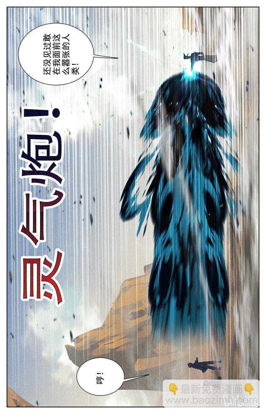 013 不可以打女生