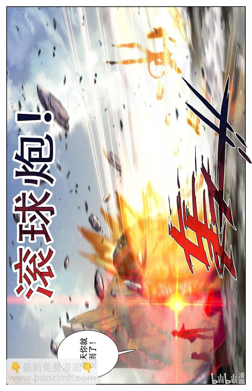 013 不可以打女生