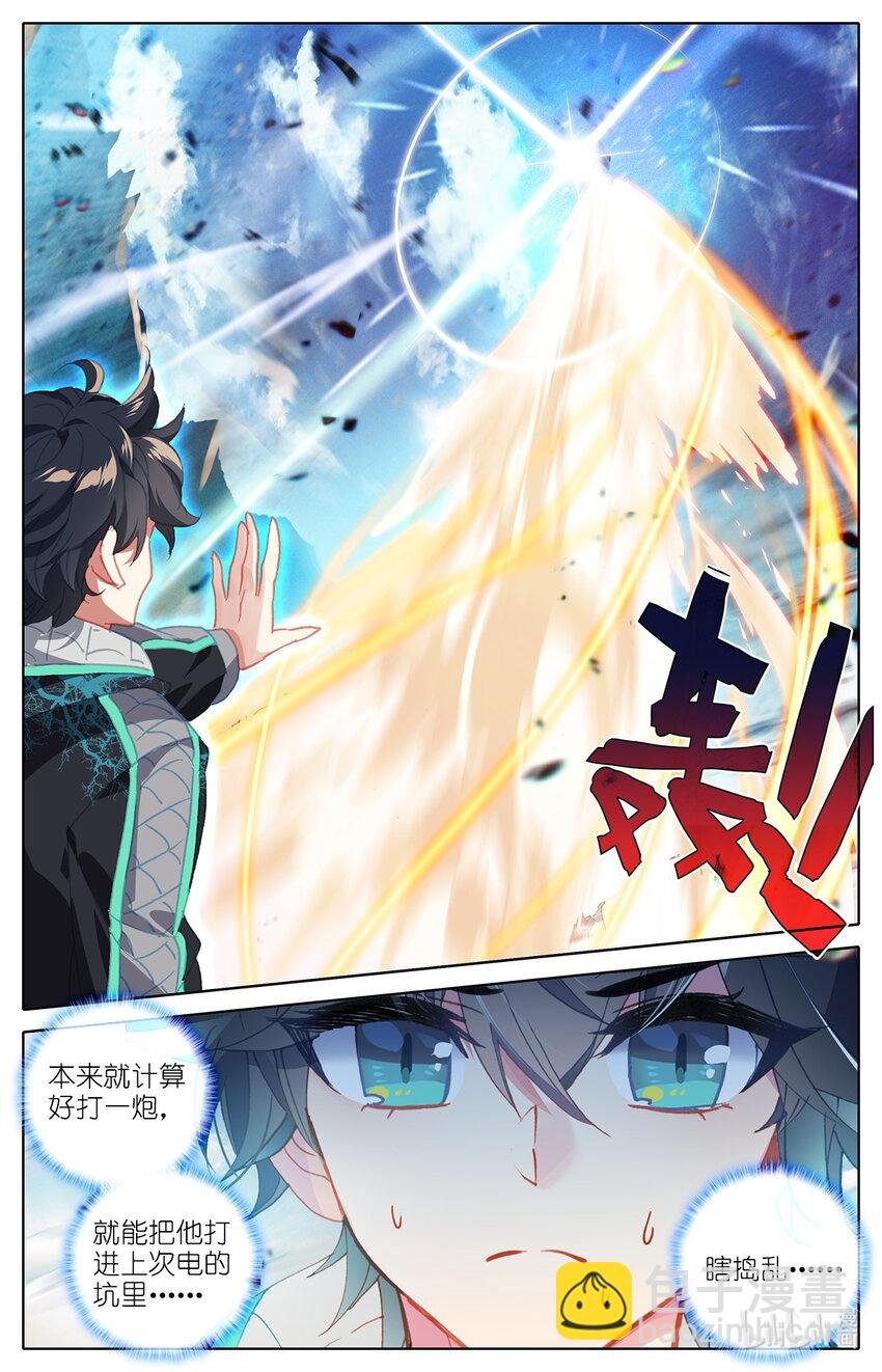 013 不可以打女生