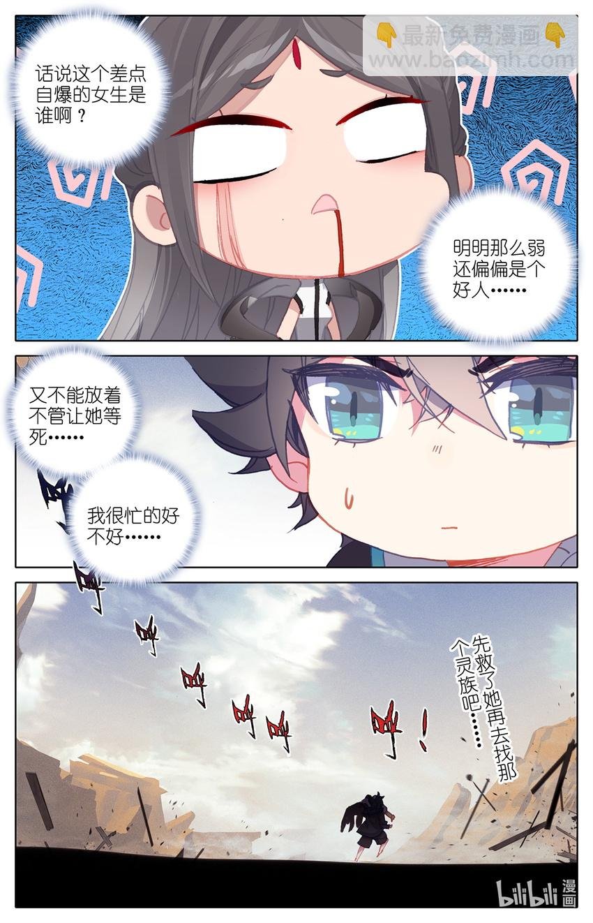 013 不可以打女生