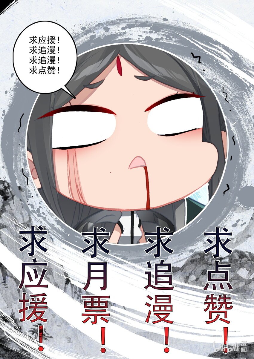 013 不可以打女生