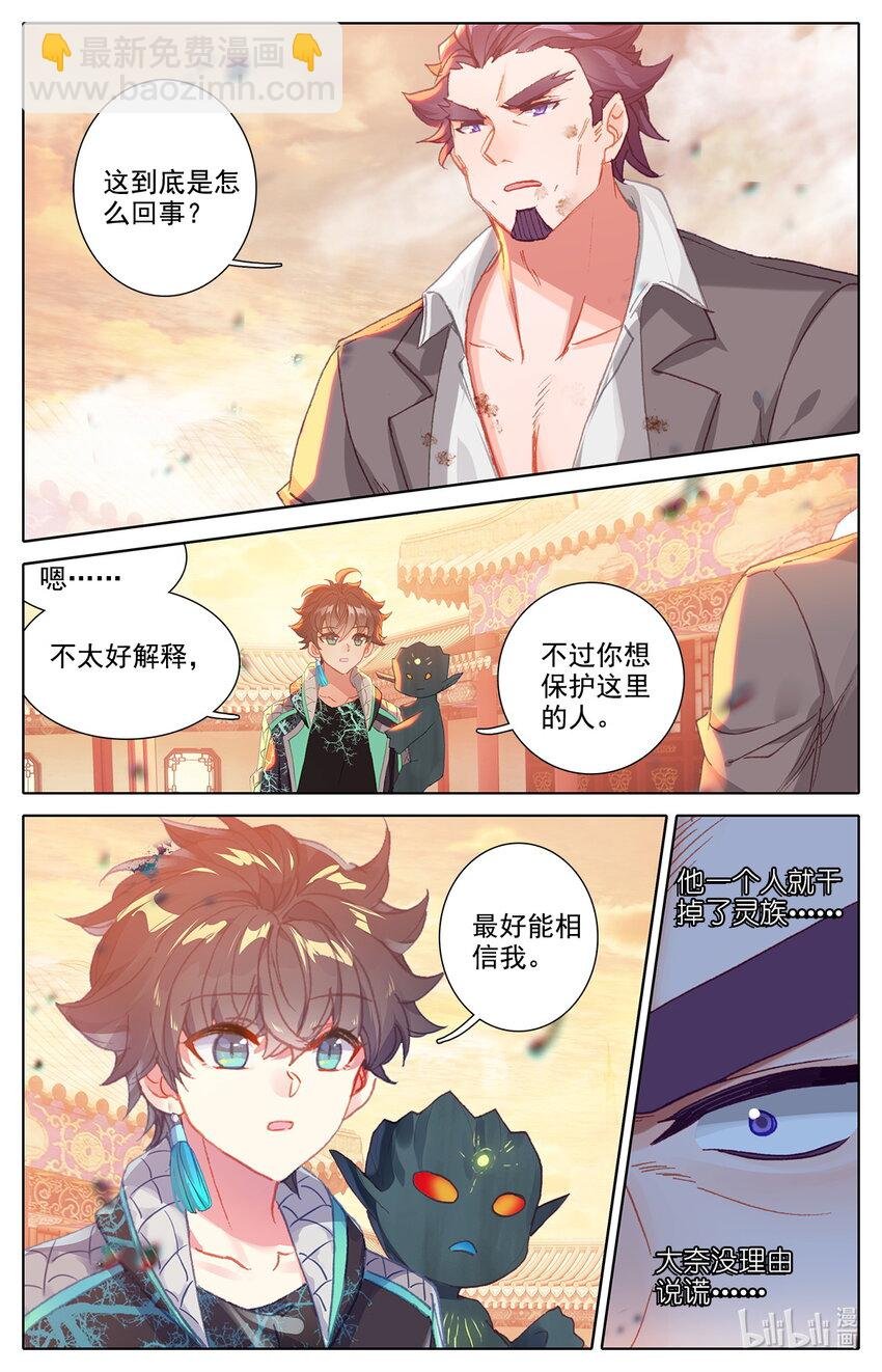 020 可以对你负责