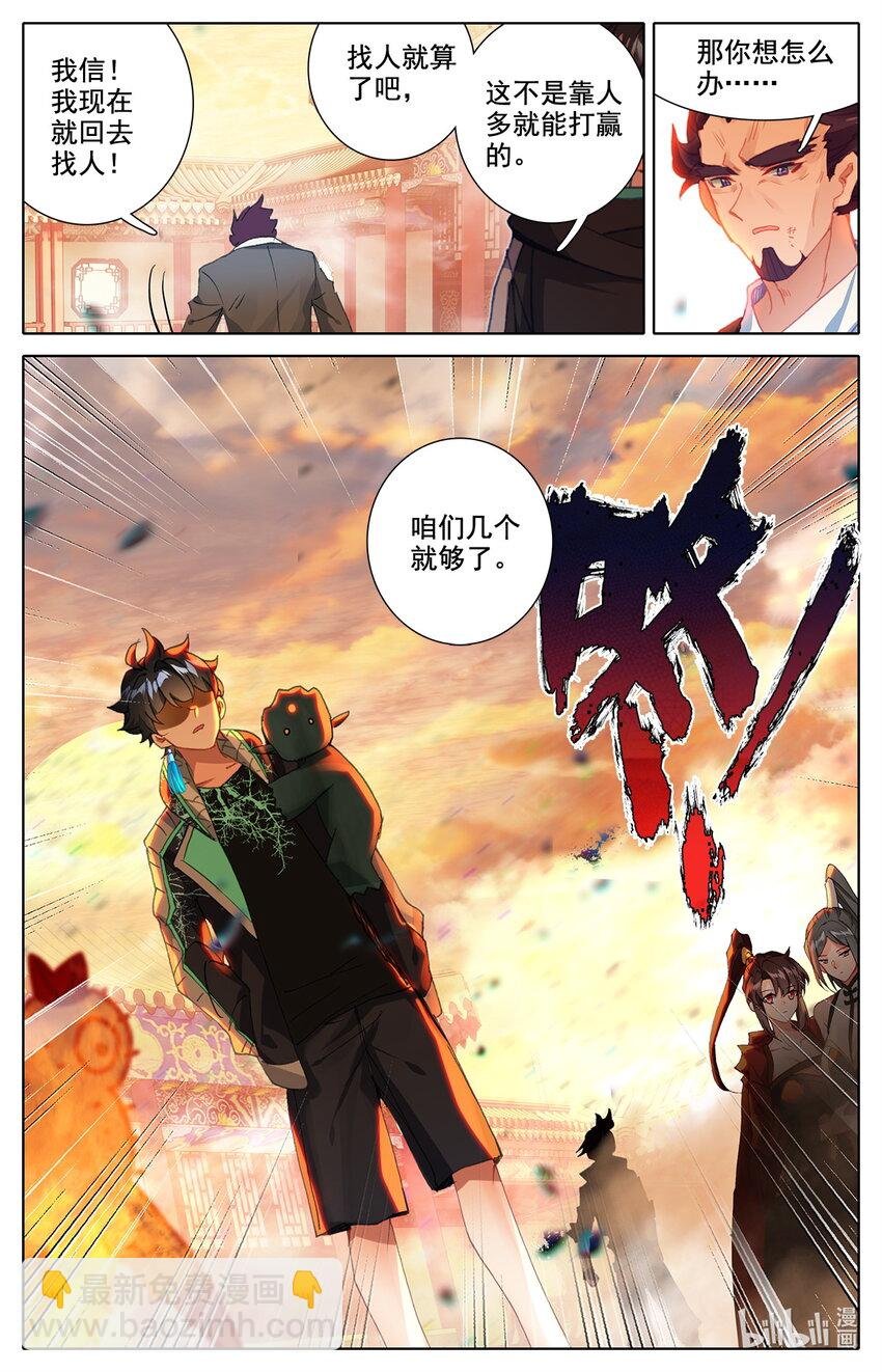 020 可以对你负责