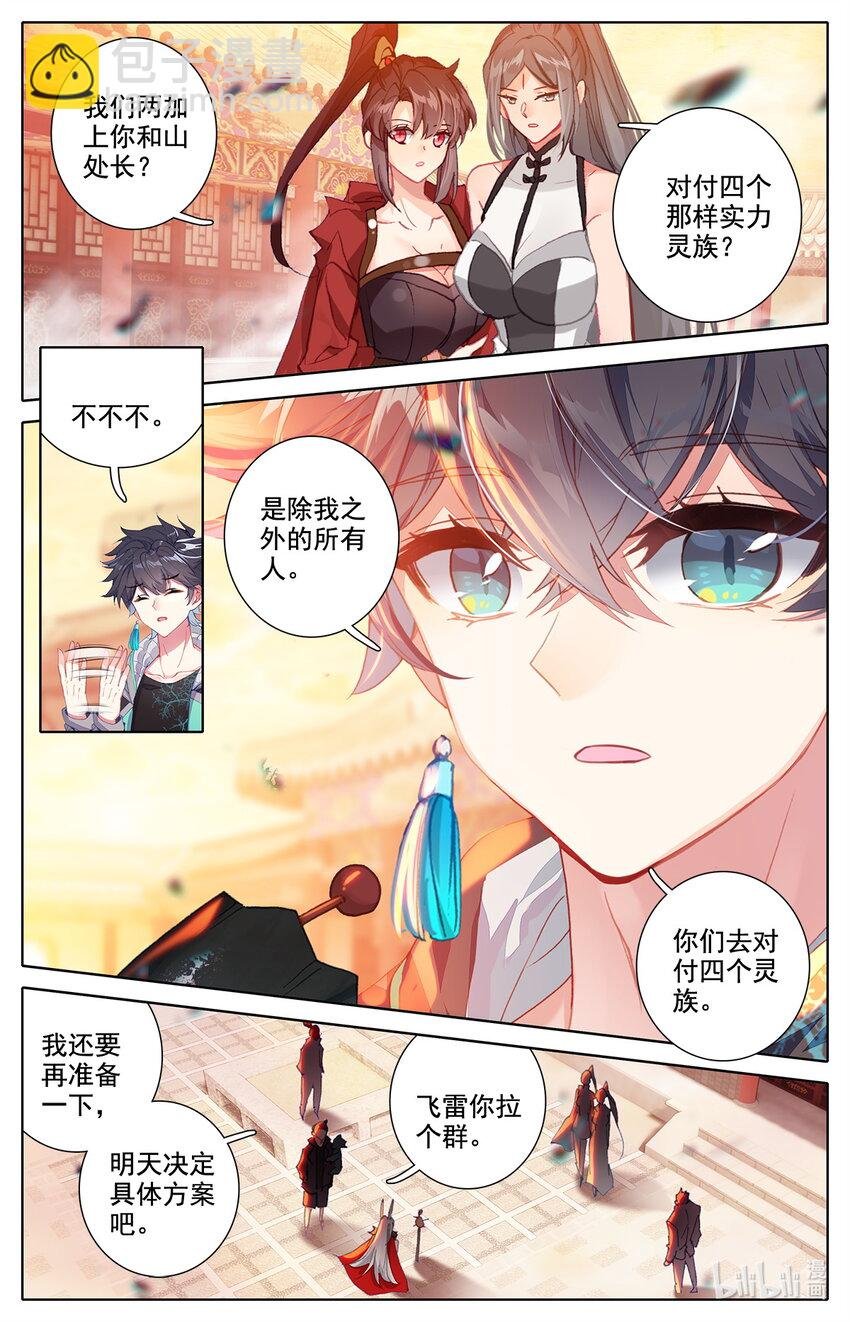 020 可以对你负责