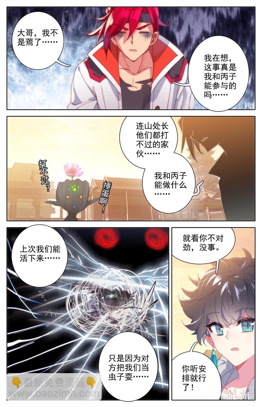 020 可以对你负责
