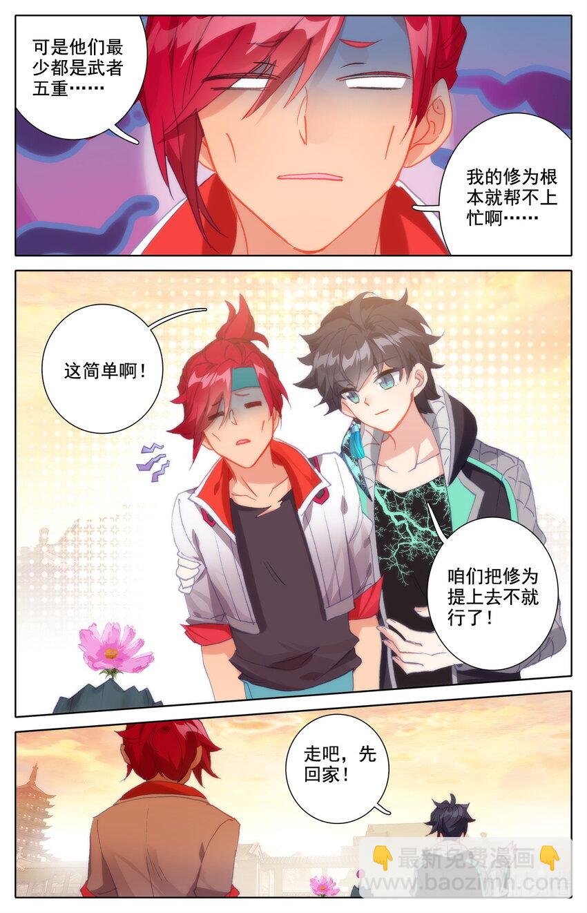 020 可以对你负责