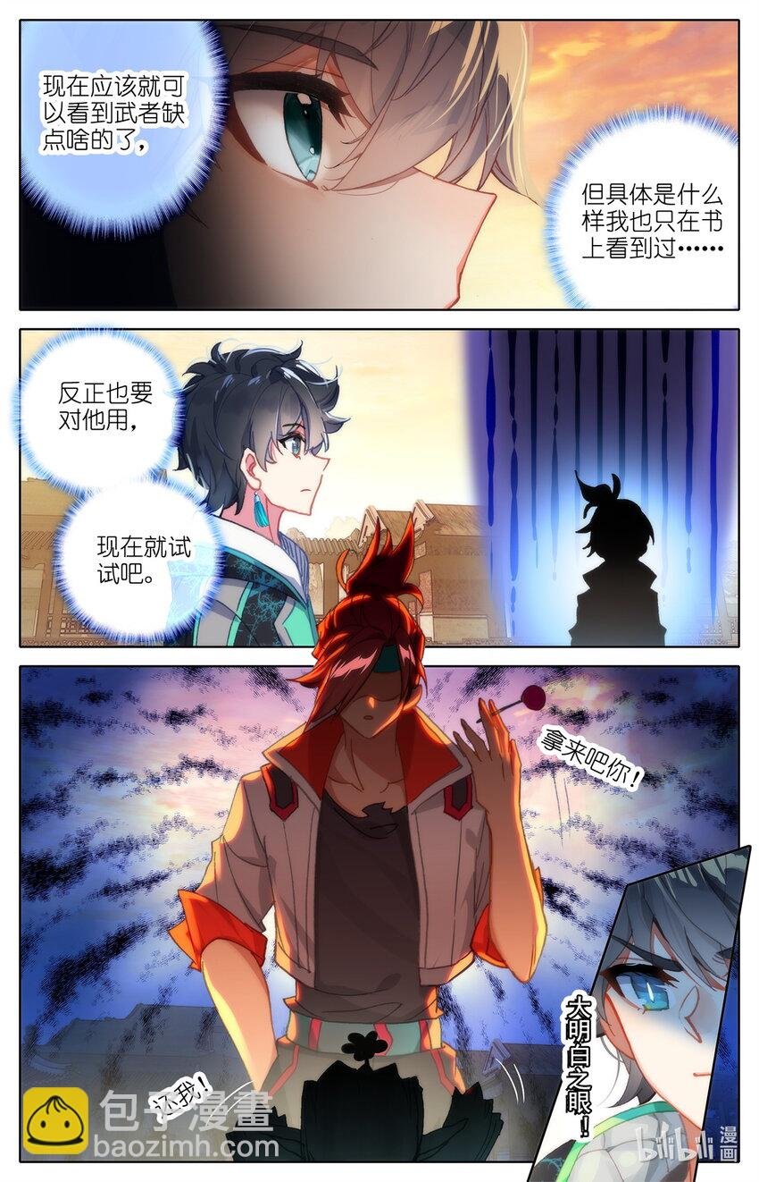 020 可以对你负责