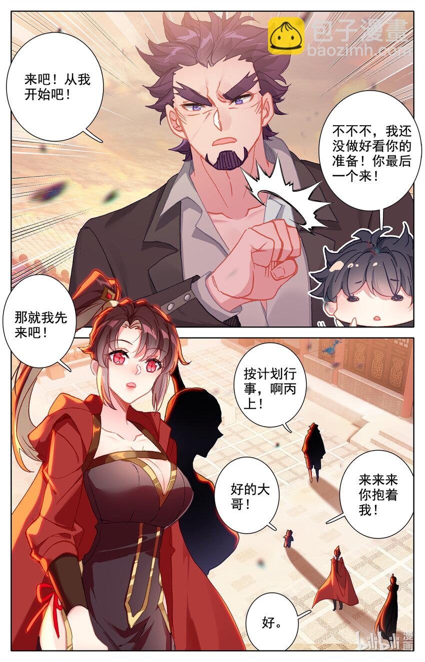 020 可以对你负责