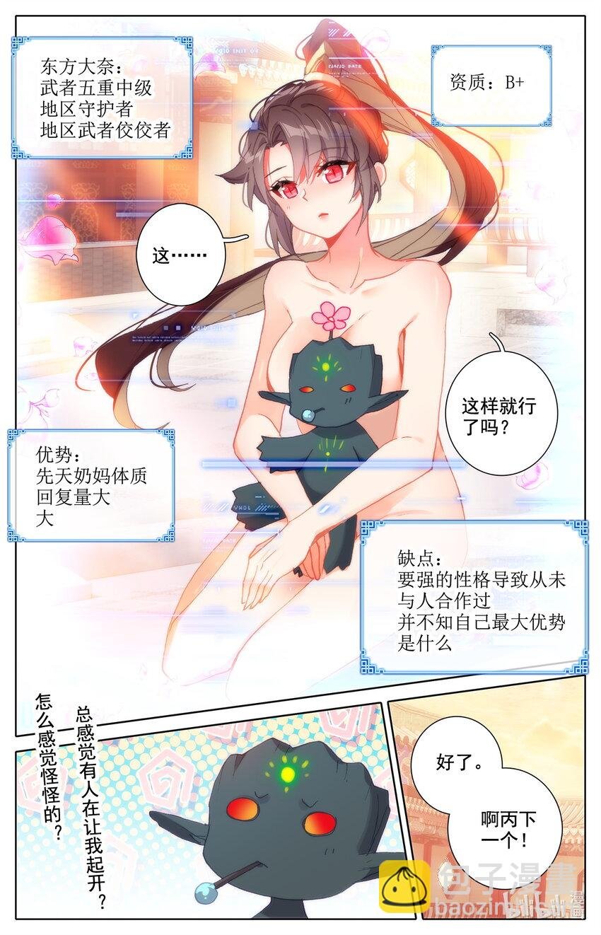 020 可以对你负责