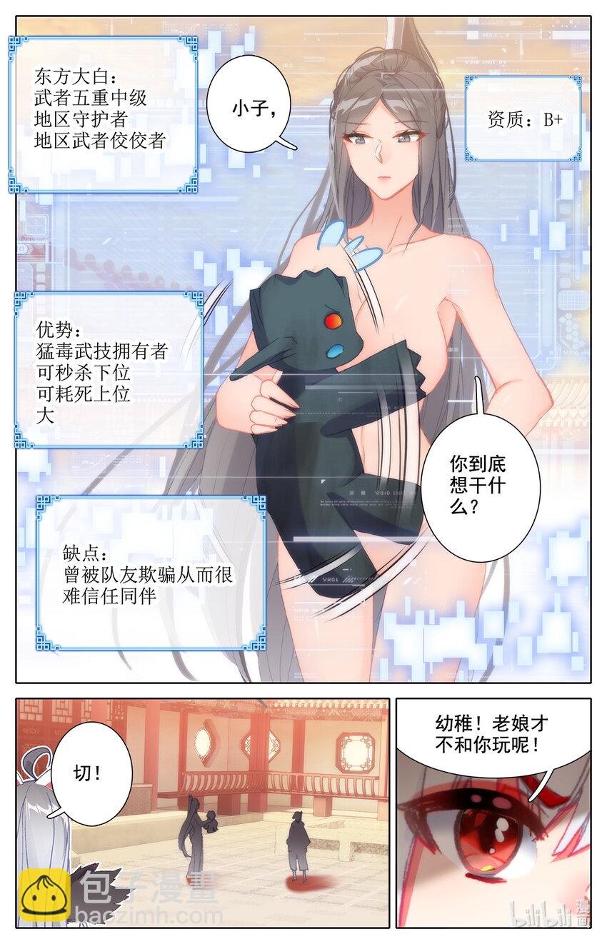 020 可以对你负责