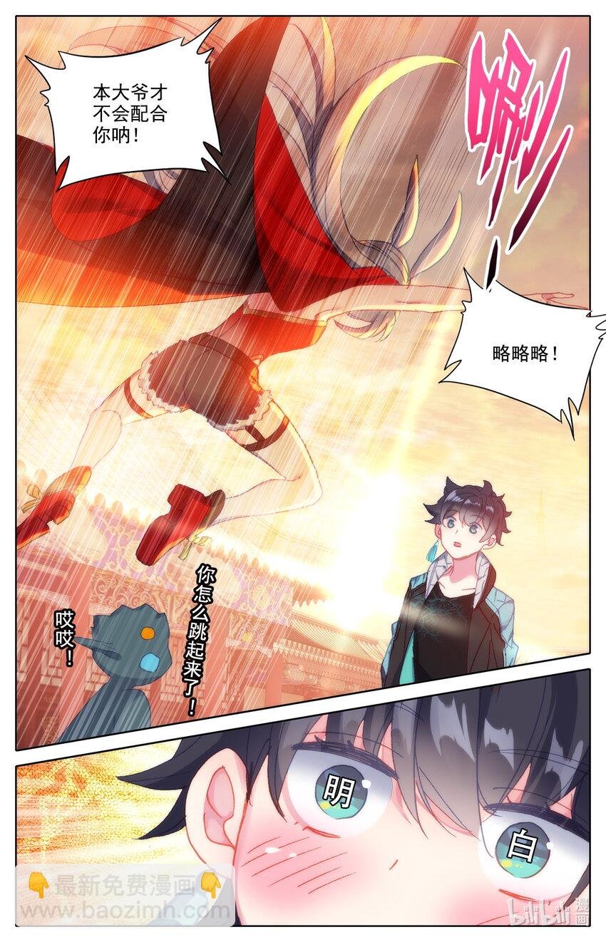 020 可以对你负责
