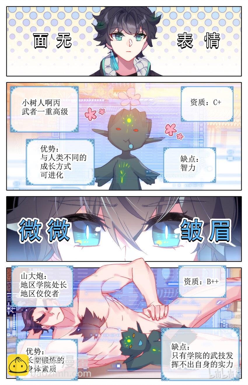 020 可以对你负责
