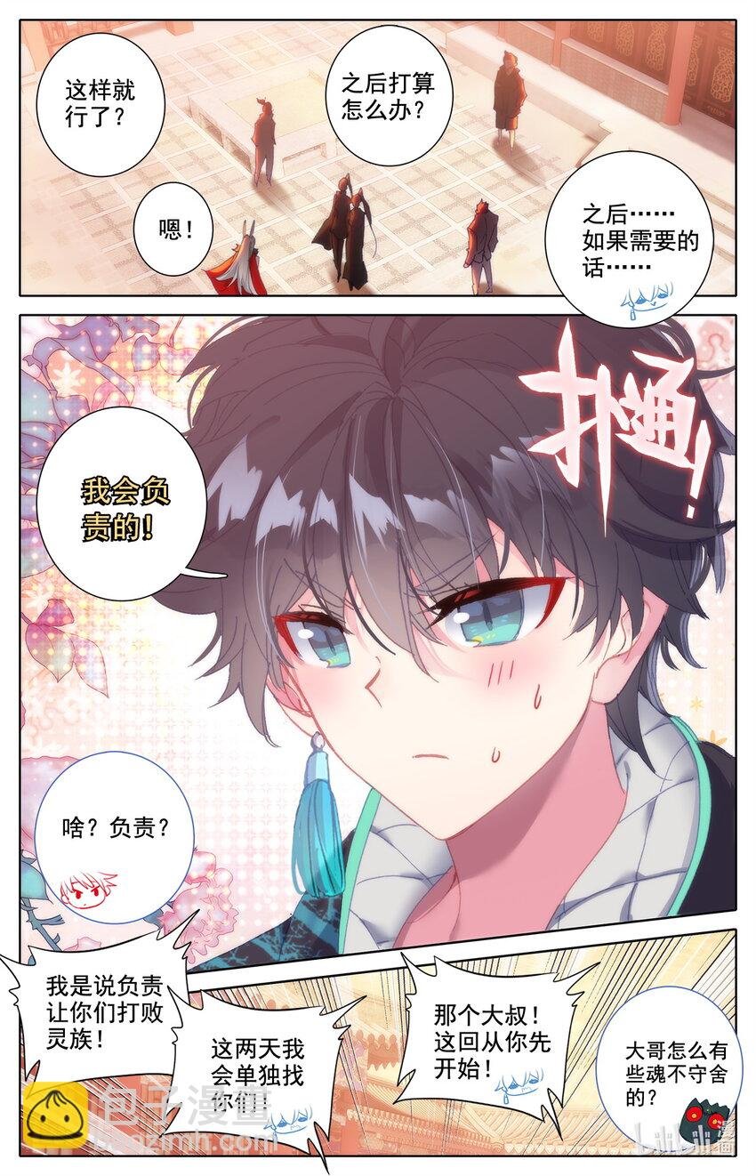 020 可以对你负责
