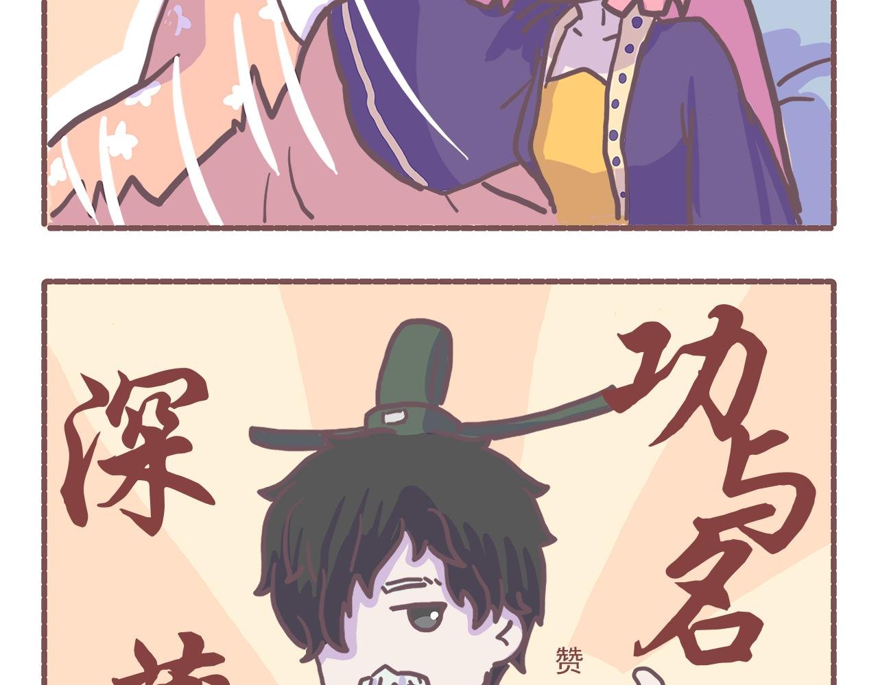 028.贝潇：我累了