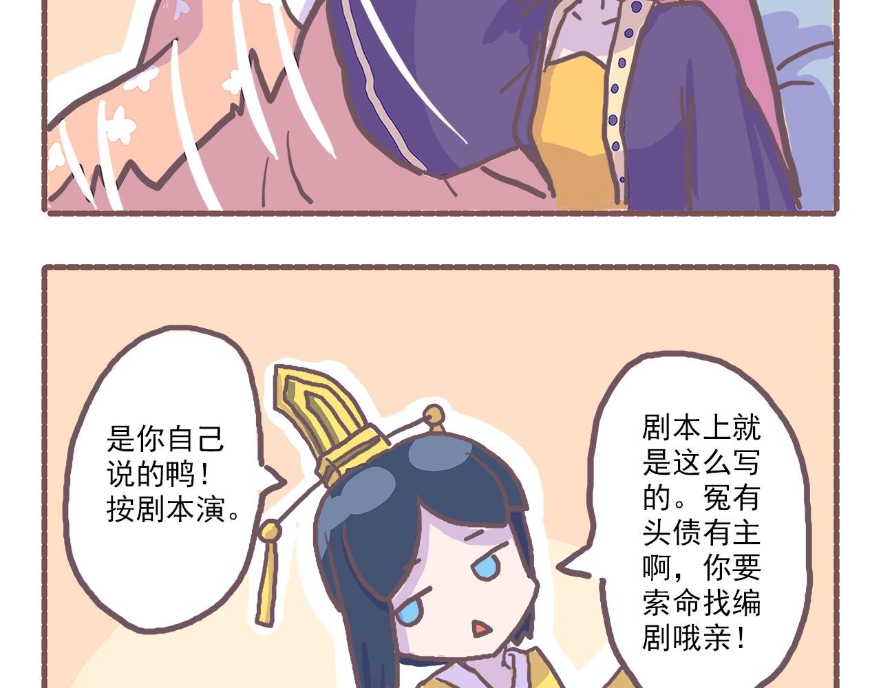 028.贝潇：我累了