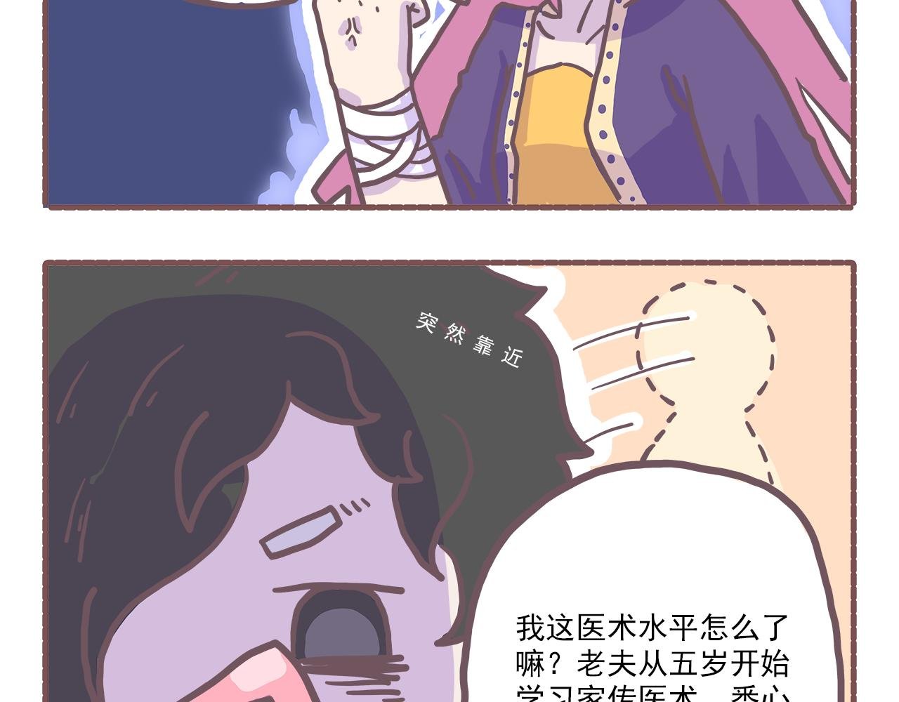 028.贝潇：我累了