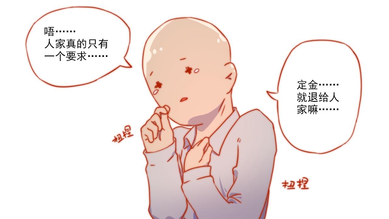 043.杀青了，可喜可贺
