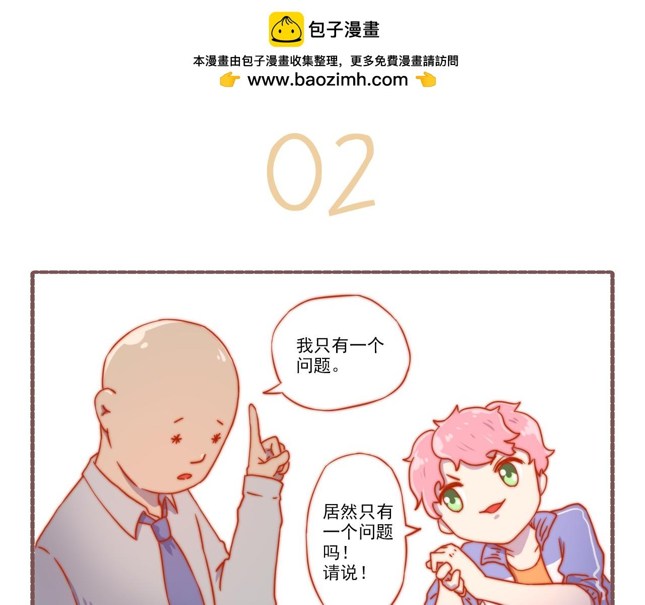043.杀青了，可喜可贺