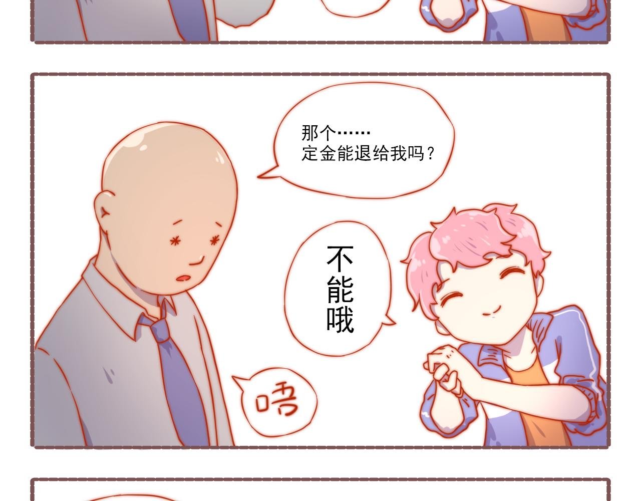 043.杀青了，可喜可贺