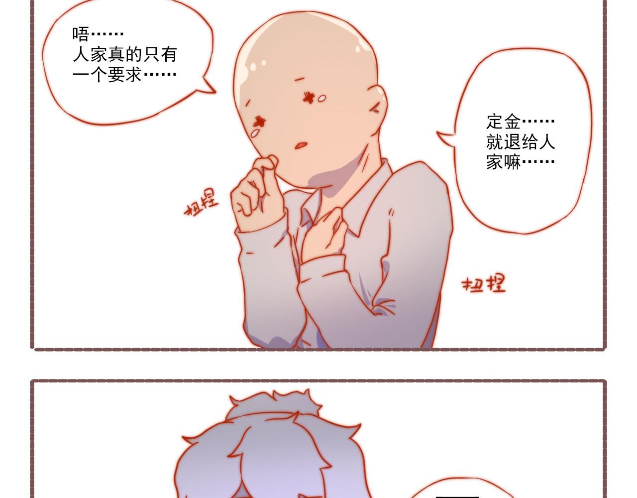 043.杀青了，可喜可贺