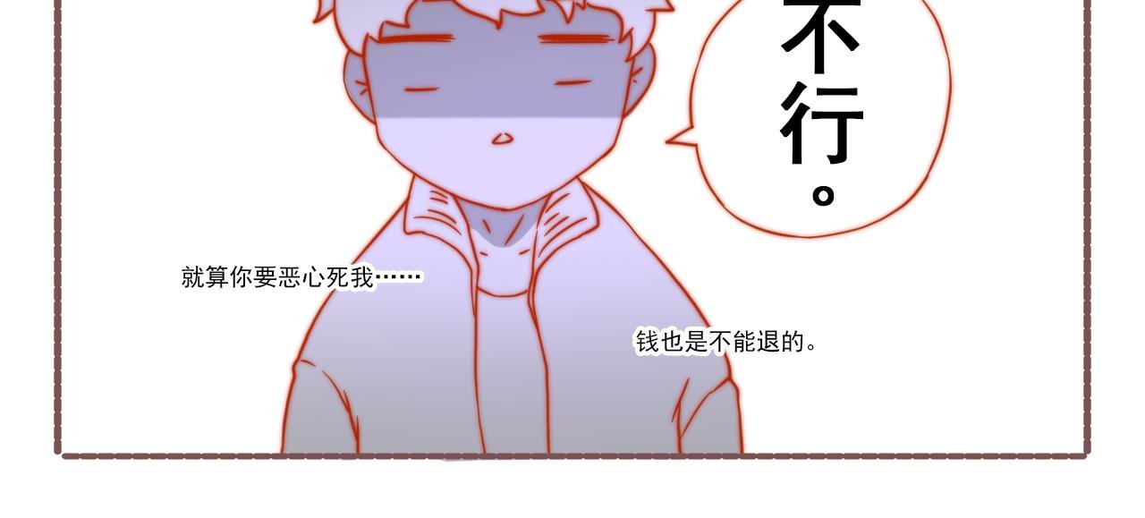 043.杀青了，可喜可贺