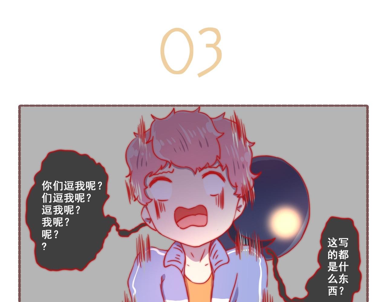 043.杀青了，可喜可贺