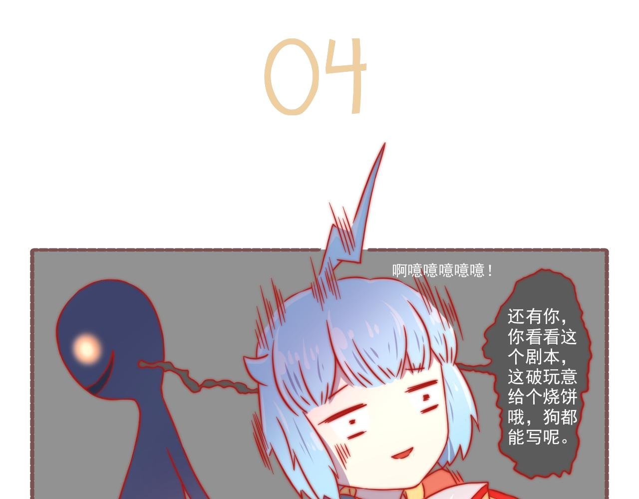 043.杀青了，可喜可贺