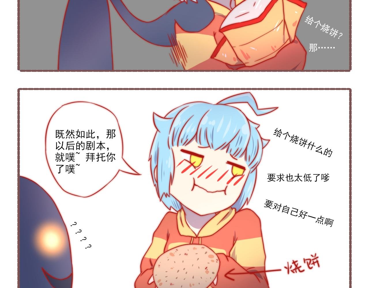 043.杀青了，可喜可贺