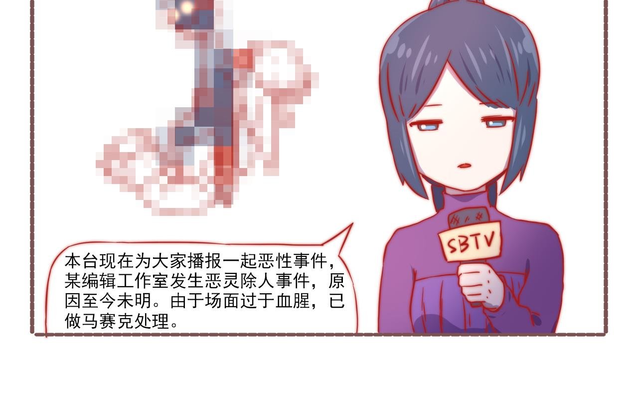 043.杀青了，可喜可贺