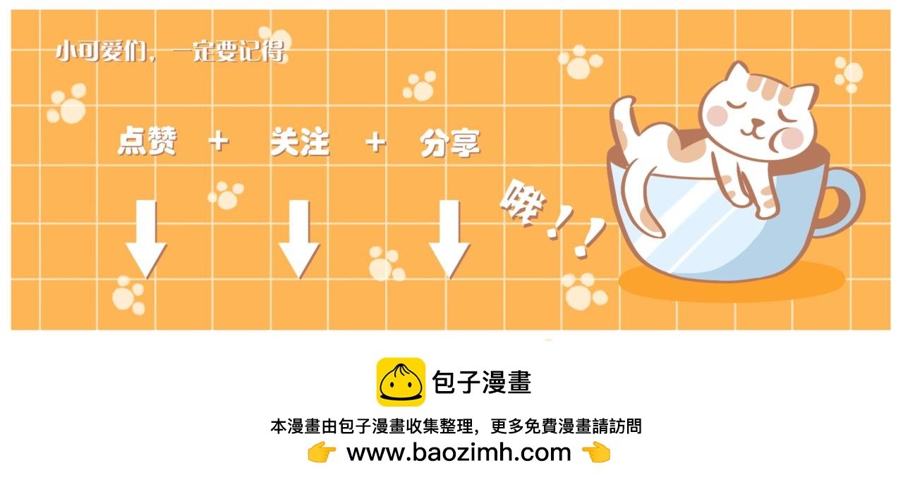 043.杀青了，可喜可贺