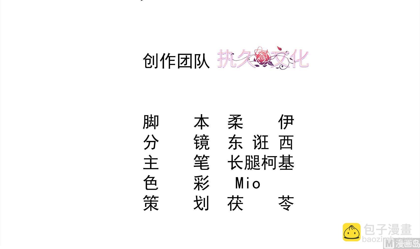 第24话 曾经的美好