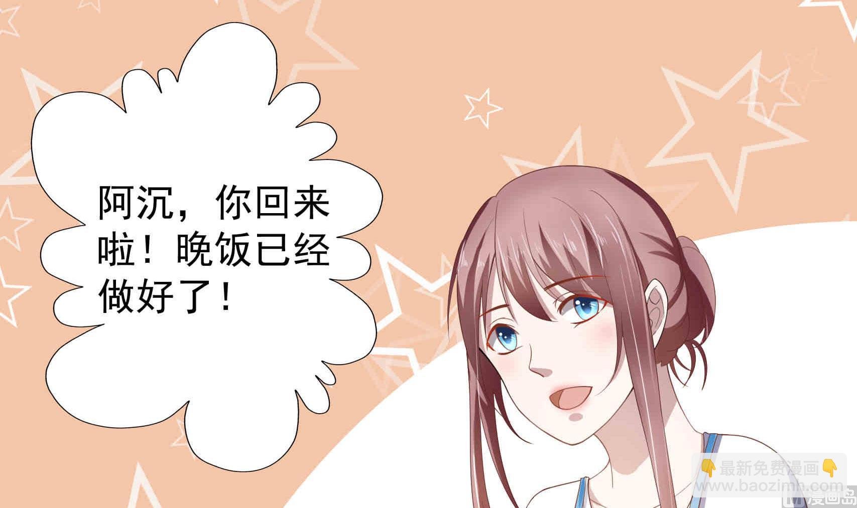 第24话 曾经的美好