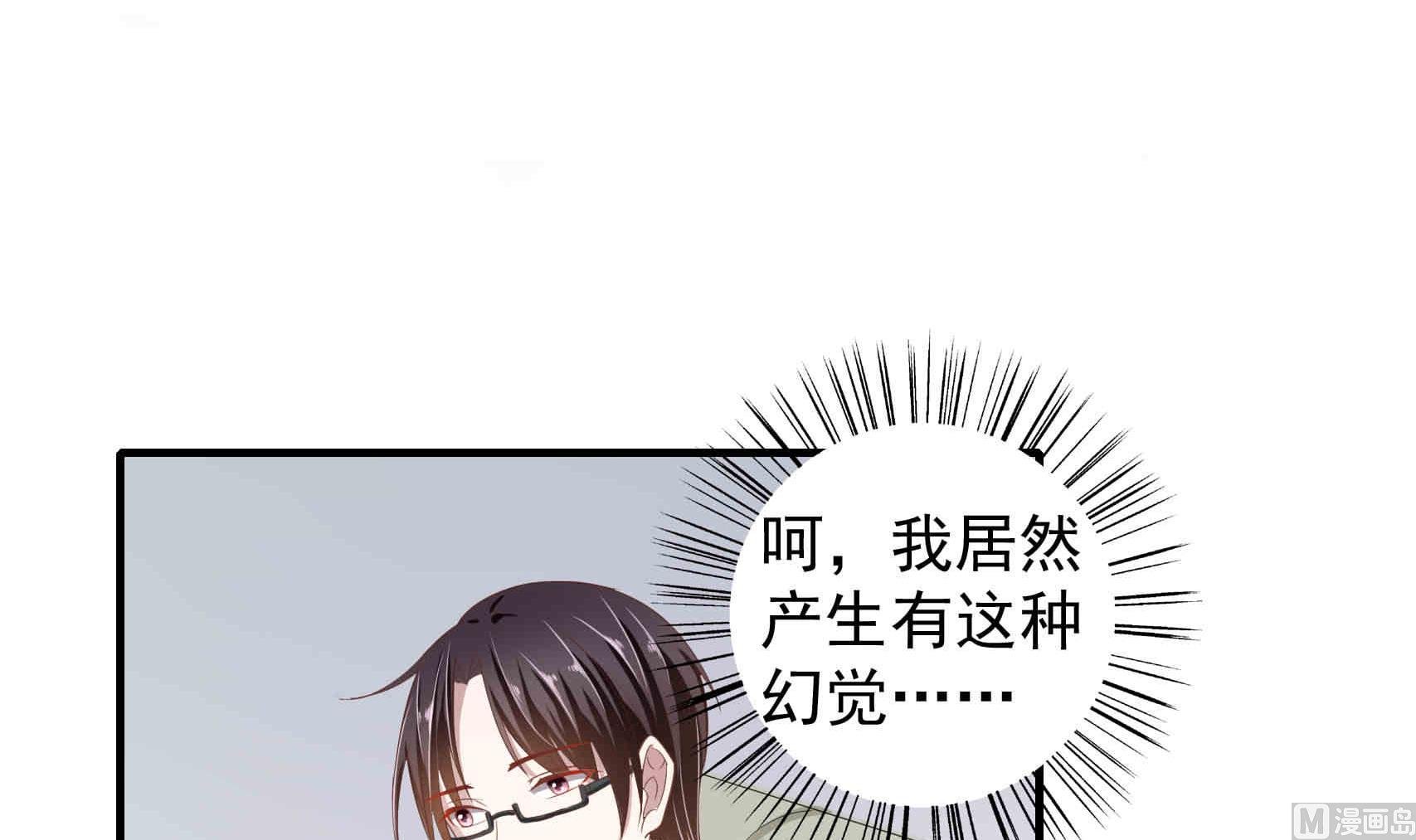 第24话 曾经的美好