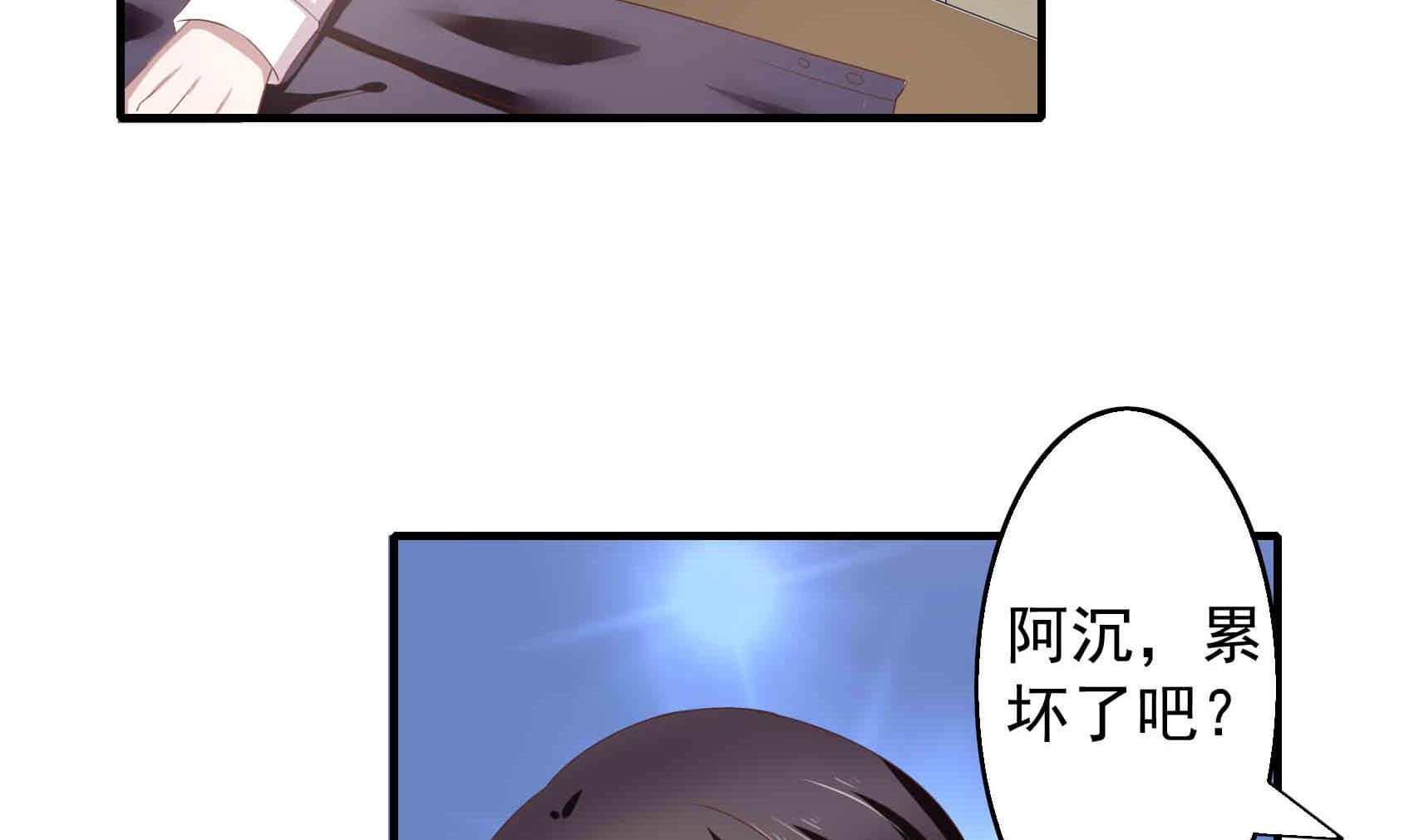 第24话 曾经的美好