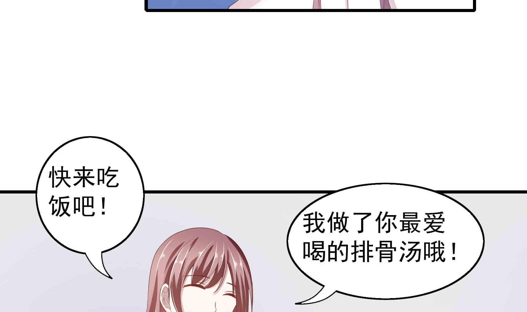 第24话 曾经的美好
