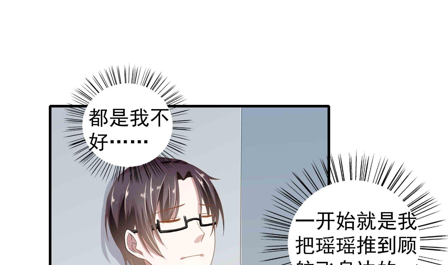 第24话 曾经的美好