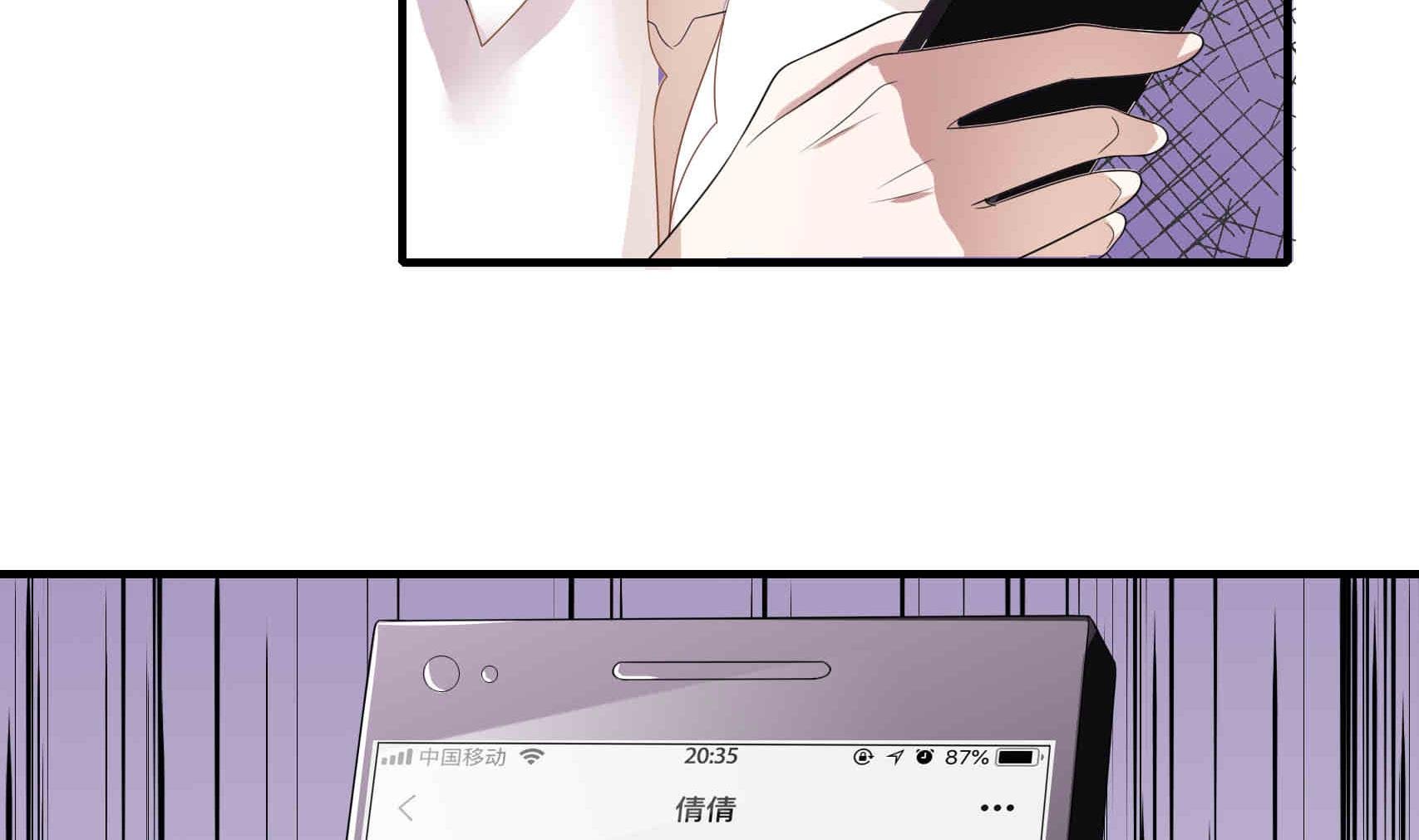 第24话 曾经的美好