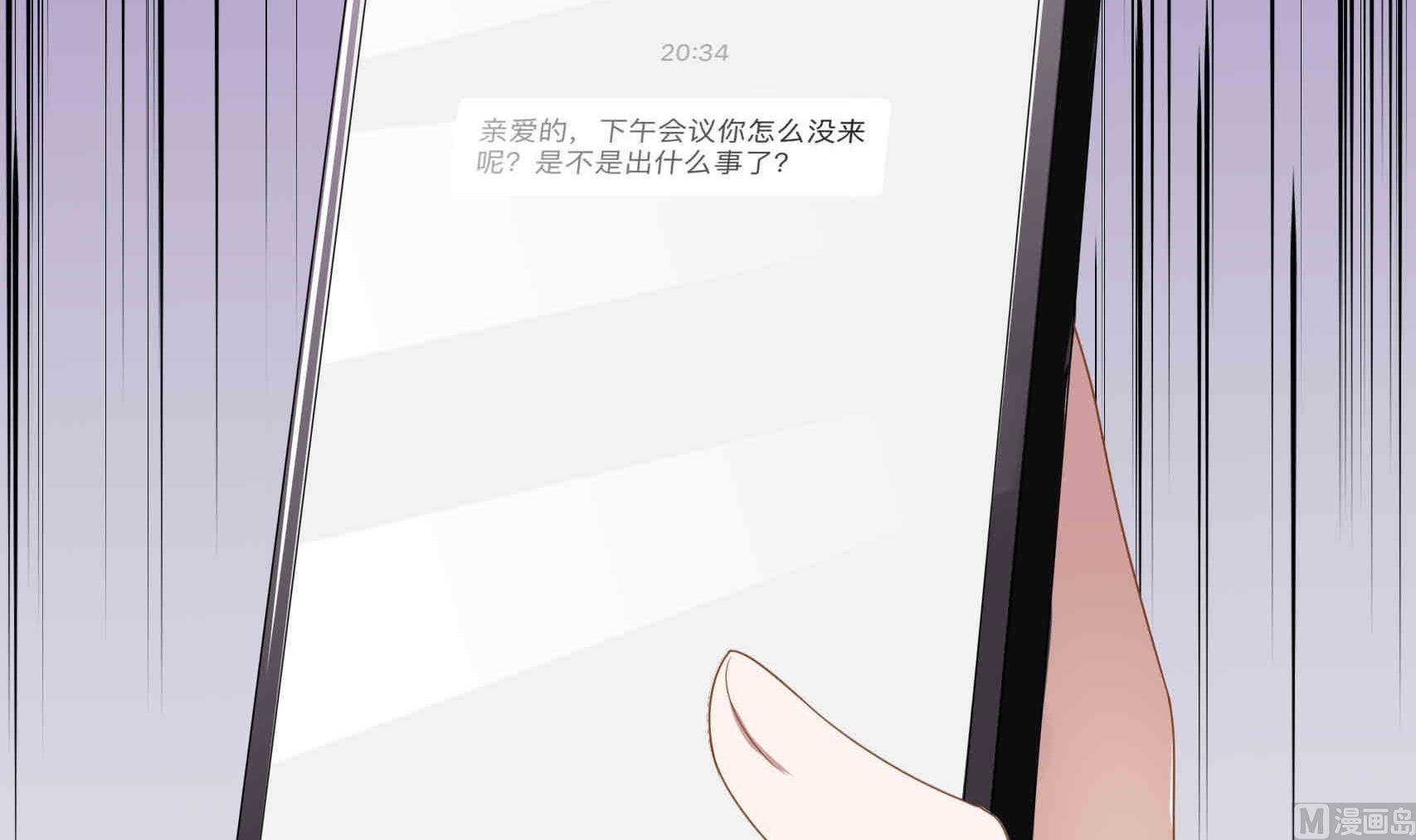第24话 曾经的美好
