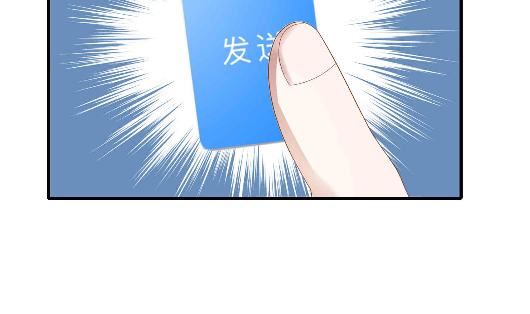 第24话 曾经的美好