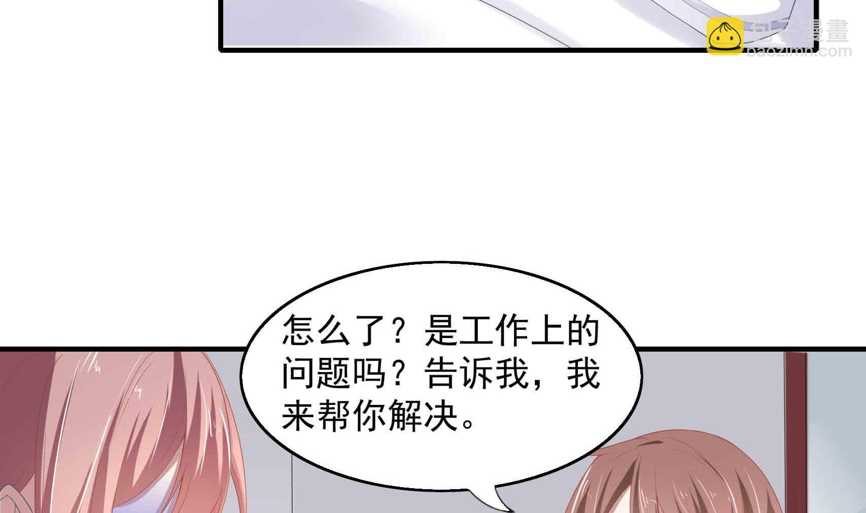 第24话 曾经的美好