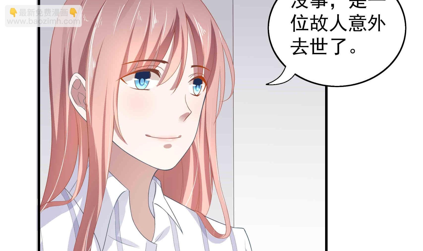 第24话 曾经的美好