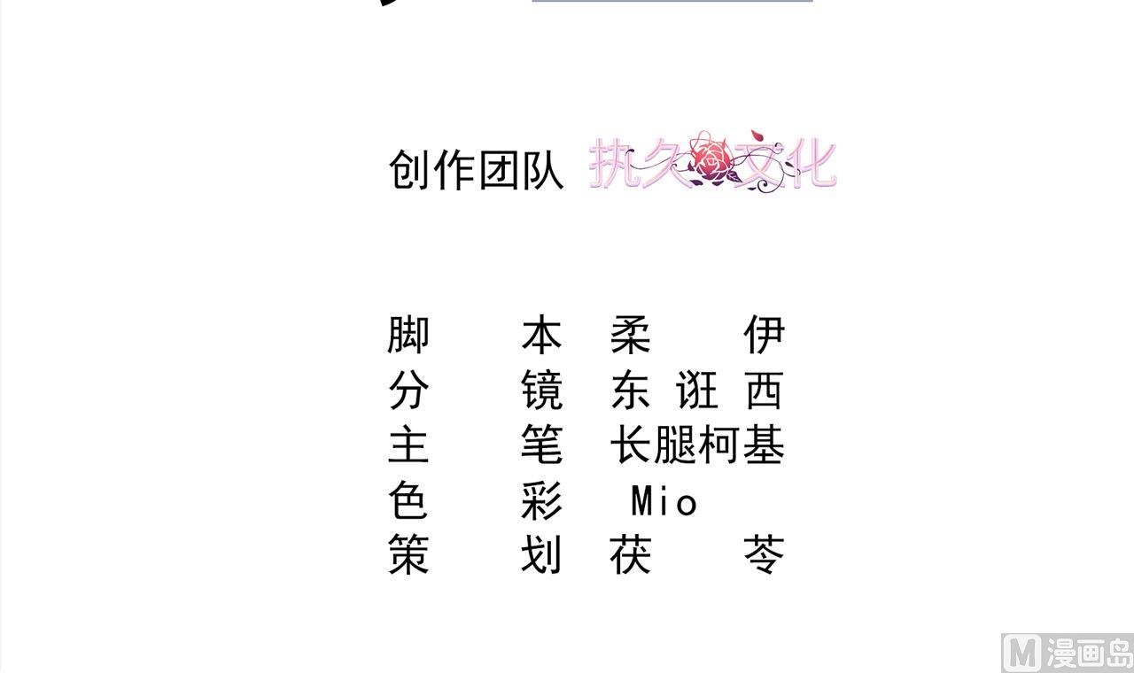 第35话 我和别的男人上床了