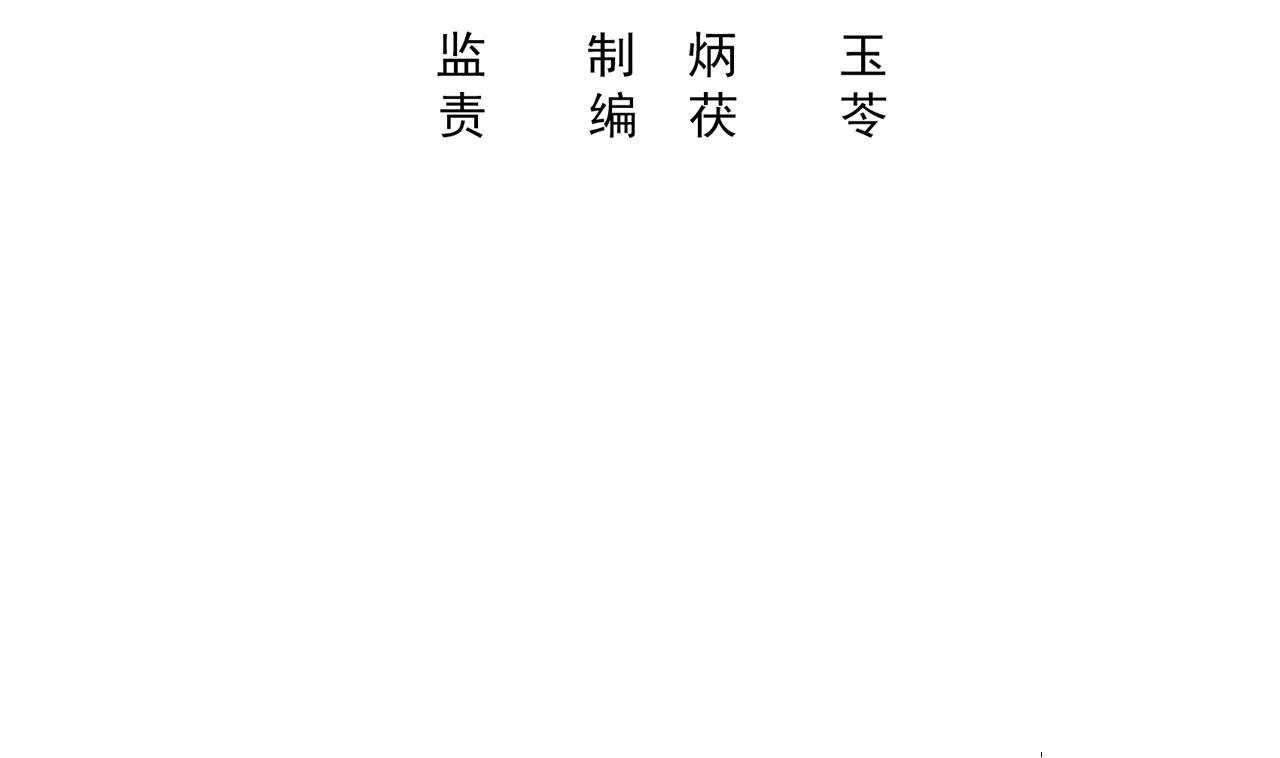 第35话 我和别的男人上床了