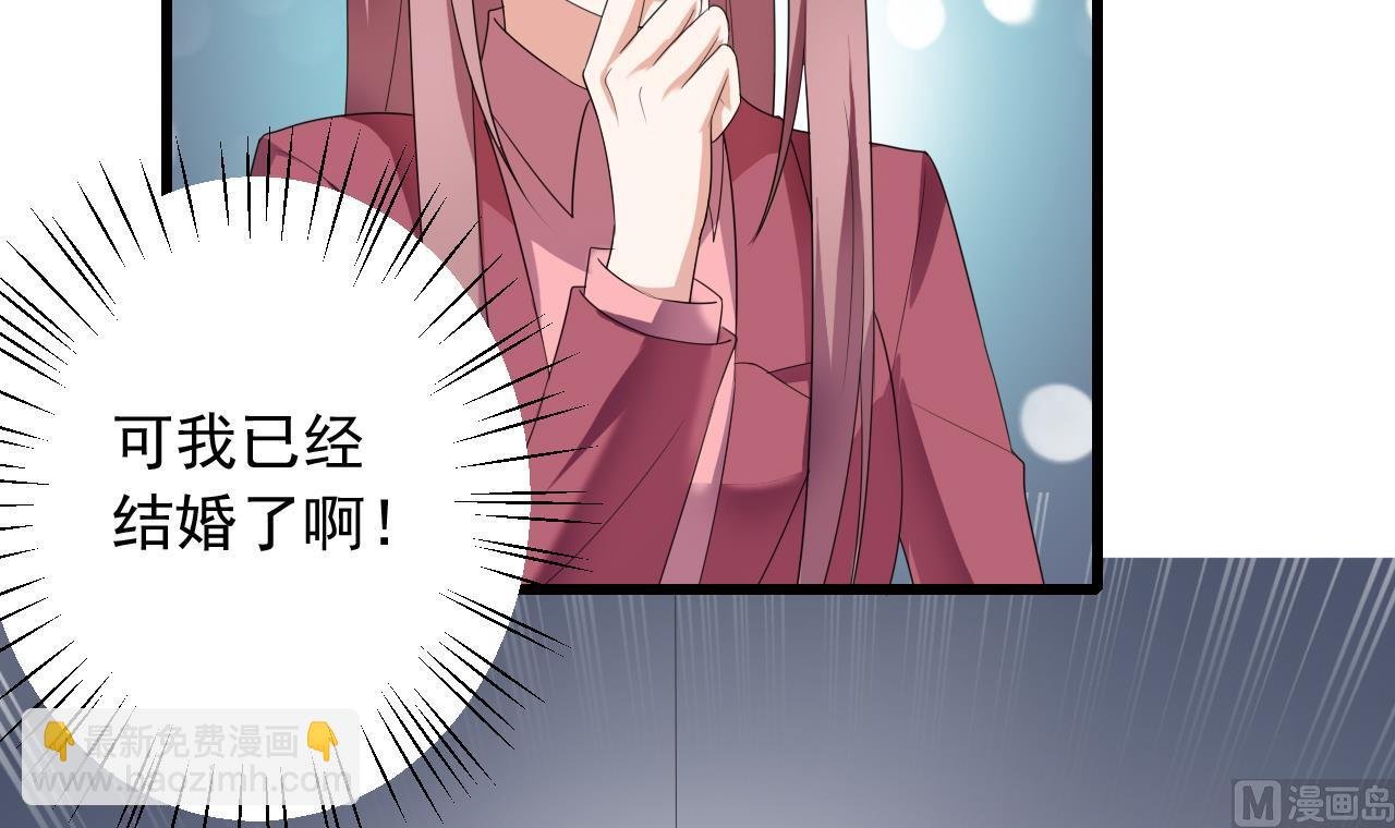 第35话 我和别的男人上床了