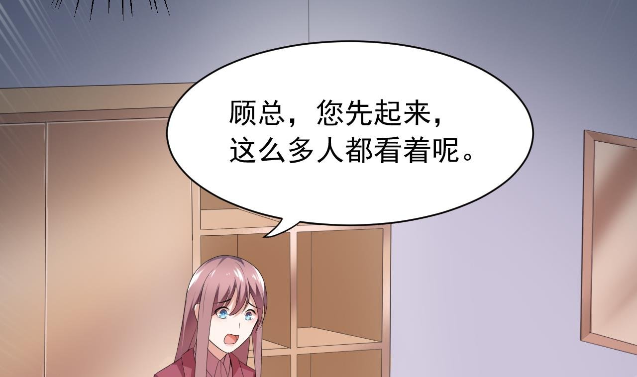 第35话 我和别的男人上床了