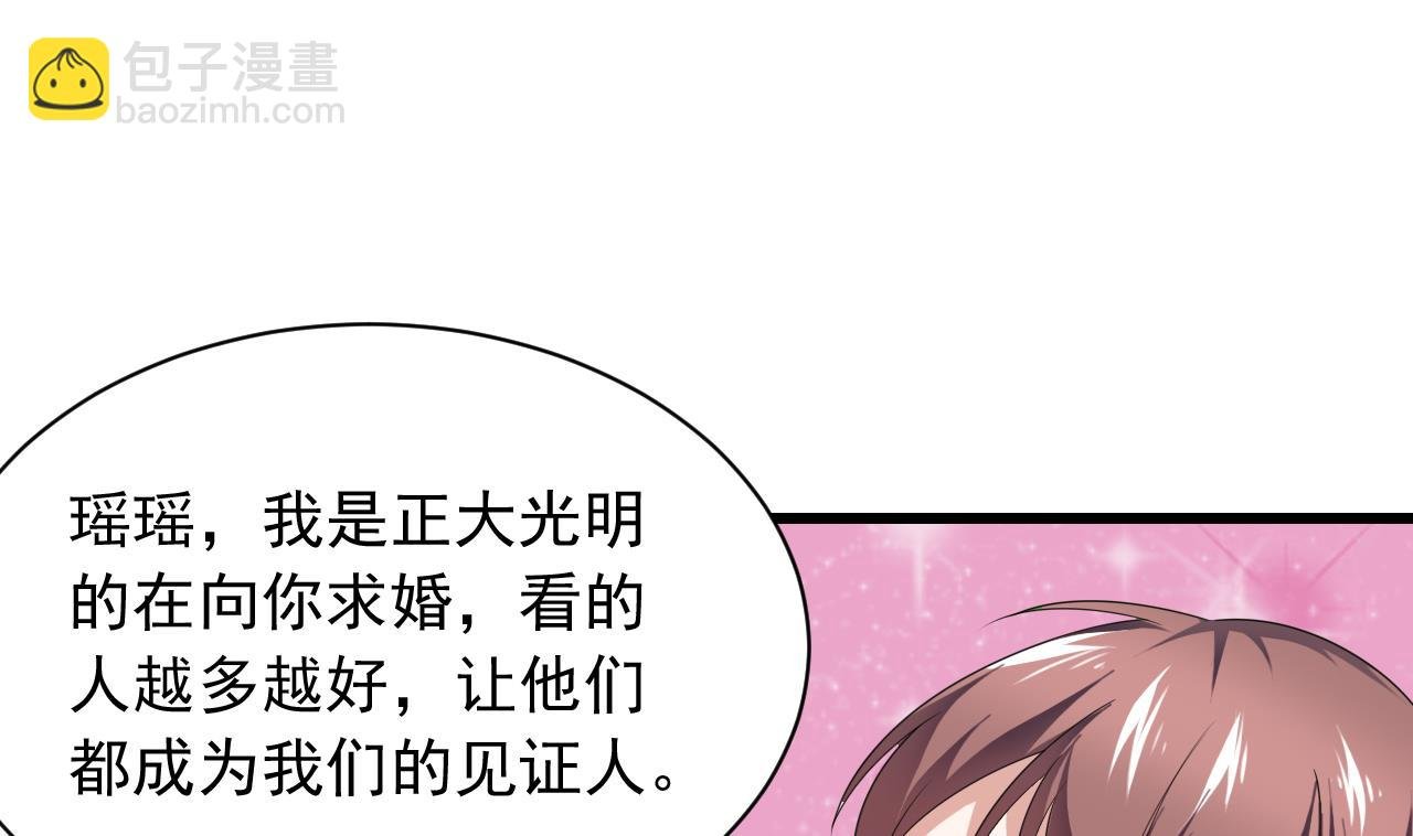 第35话 我和别的男人上床了