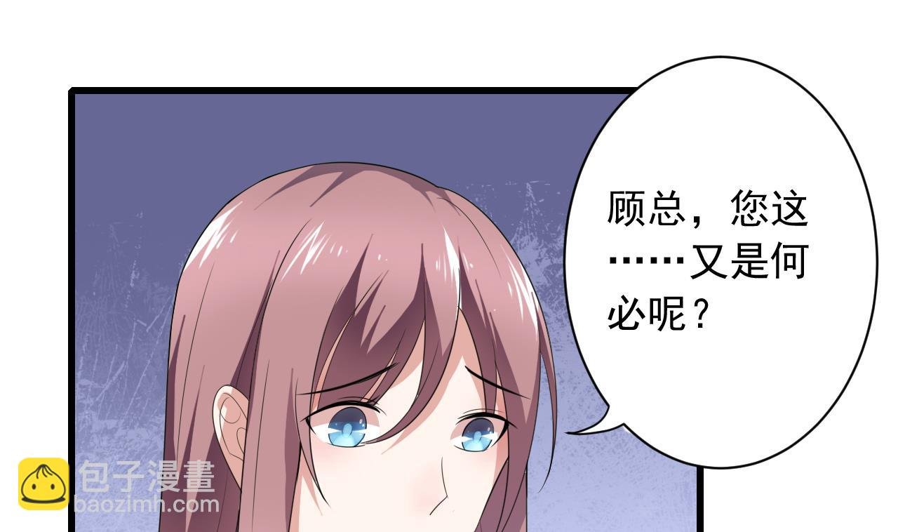第35话 我和别的男人上床了