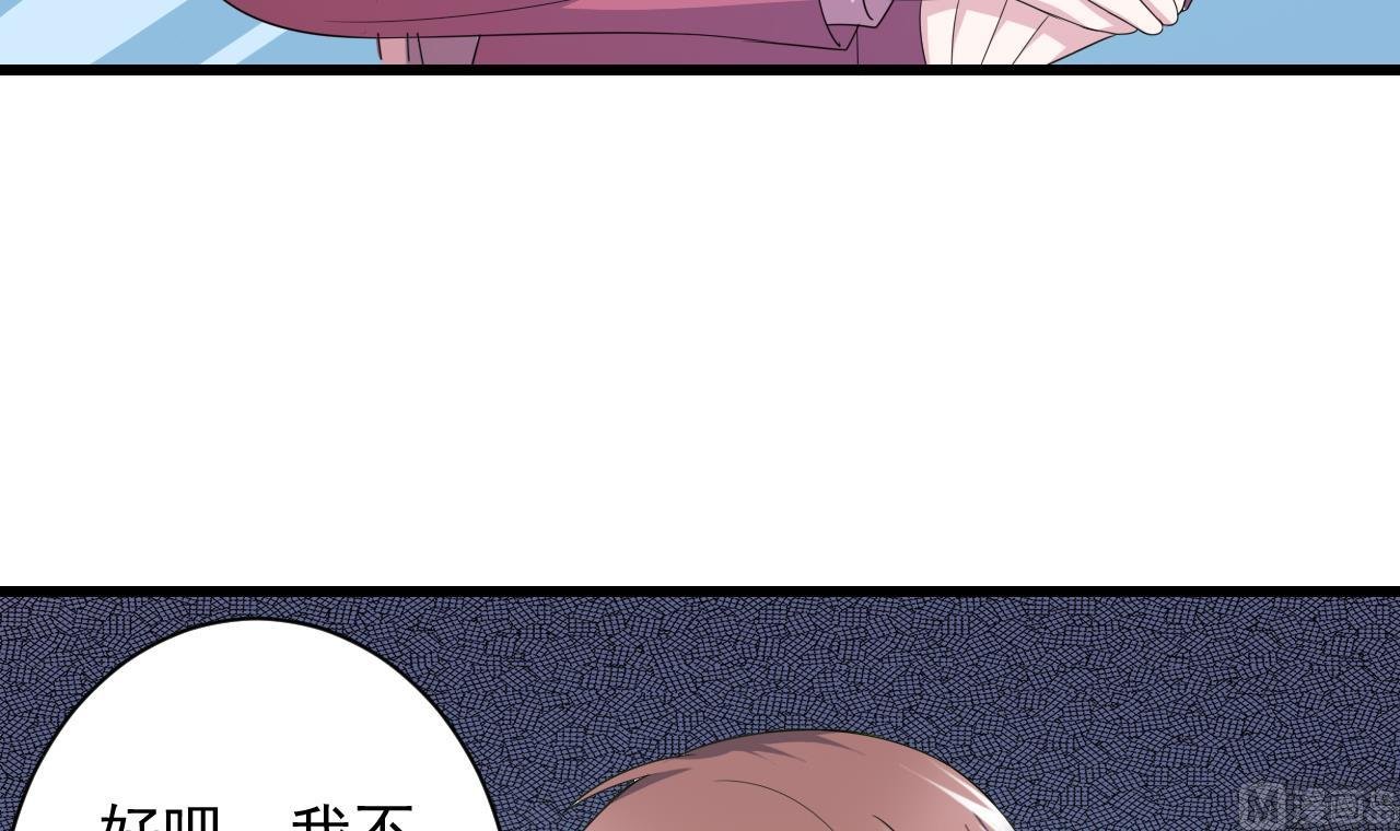 第35话 我和别的男人上床了